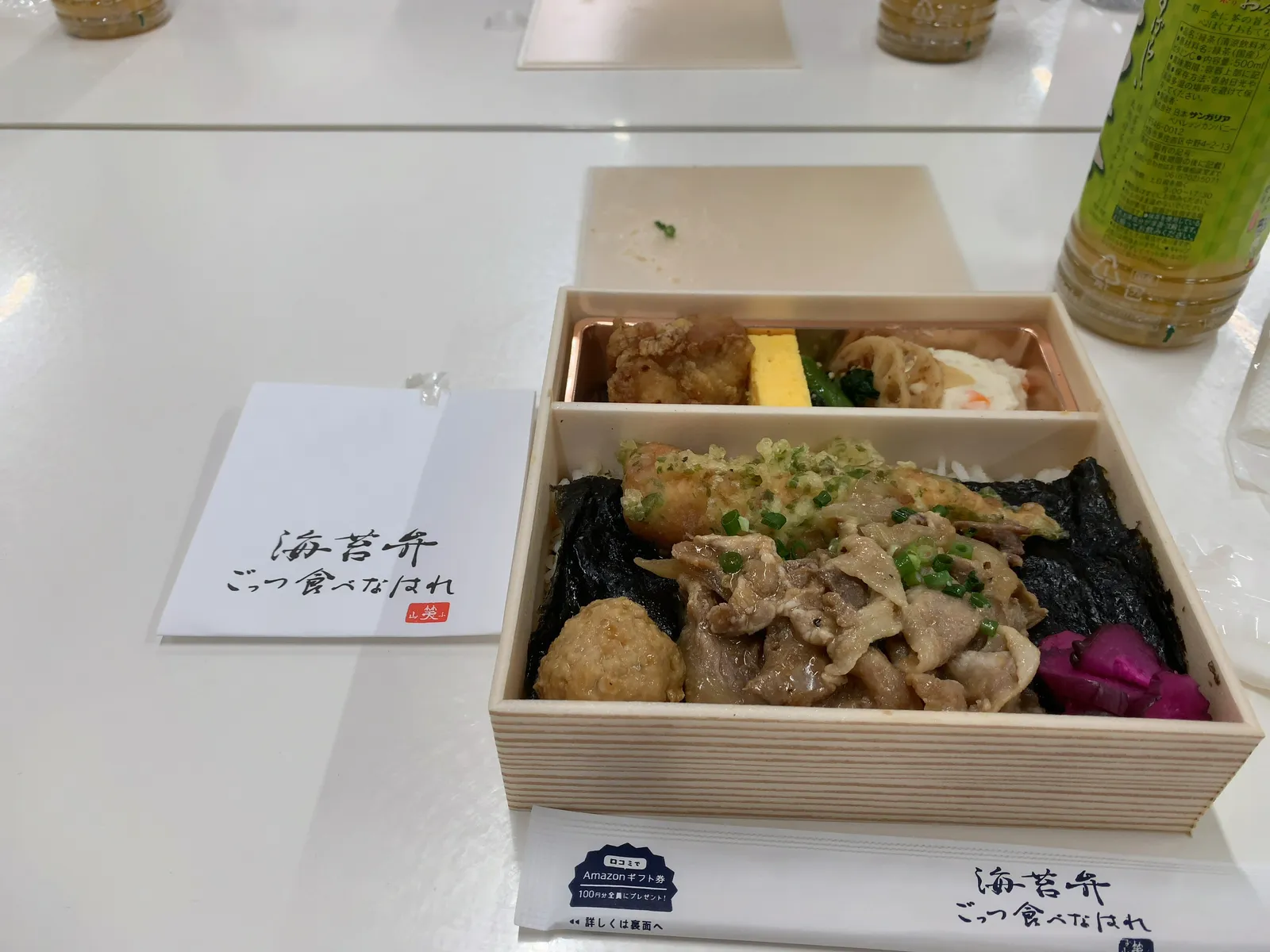 海苔弁「ごっつ食べなはれ」のお弁当